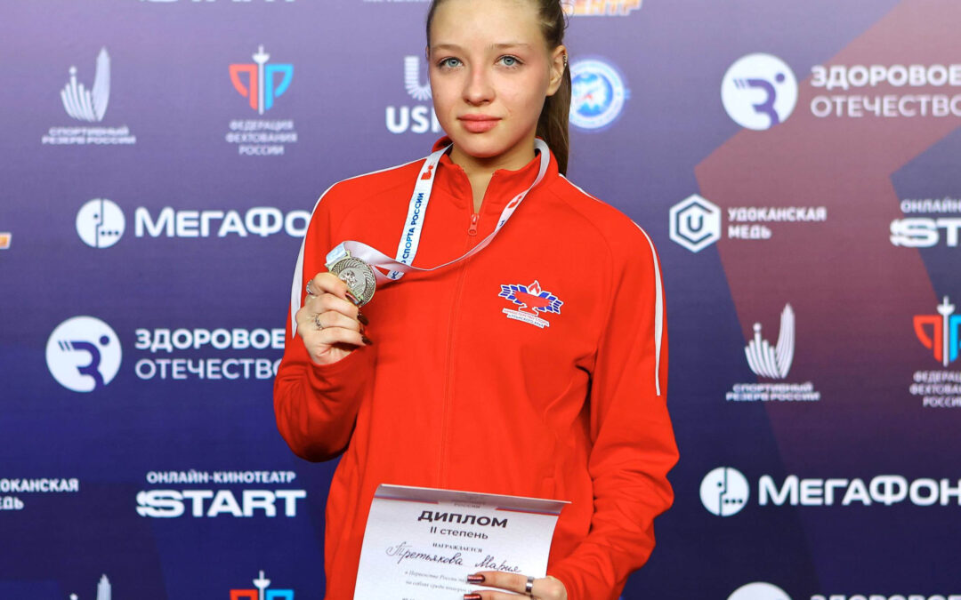 Серебро в Орле